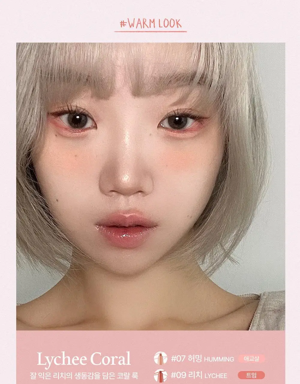 [스테이셔너리 컬렉션] 투쿨포스쿨 스머징 트임 라이너 (파우치증정 더블기획) 상세페이지 9